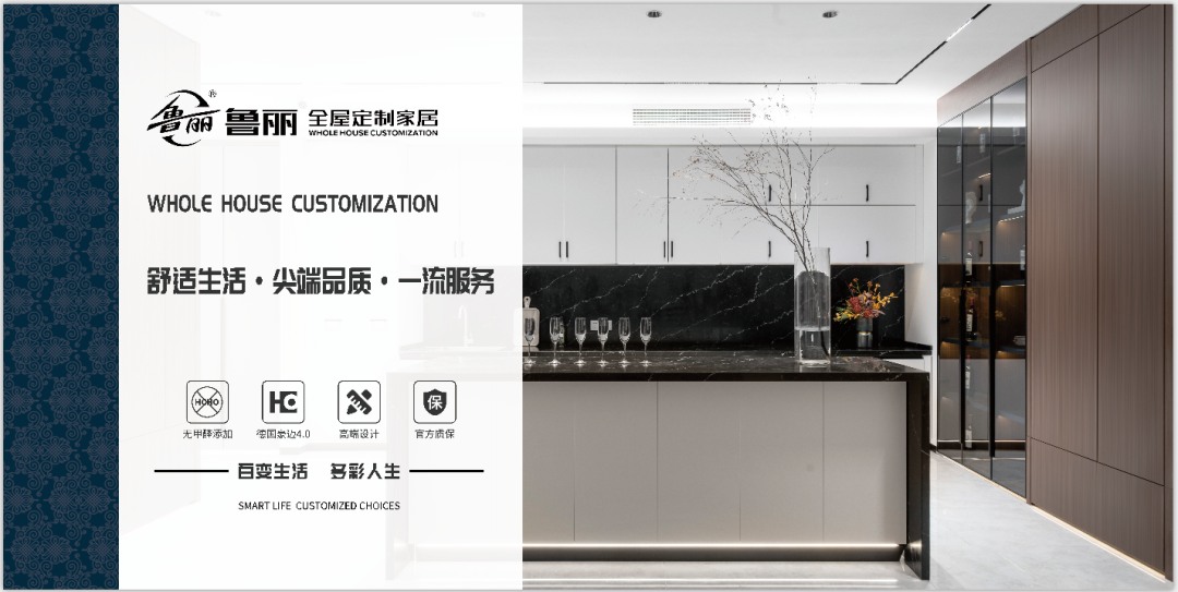 坐标寿光丨鲁丽全屋定制高光亮相第二十四届寿光蔬菜博览会 - 鲁丽新闻 - 鲁丽集团创始于1985年!