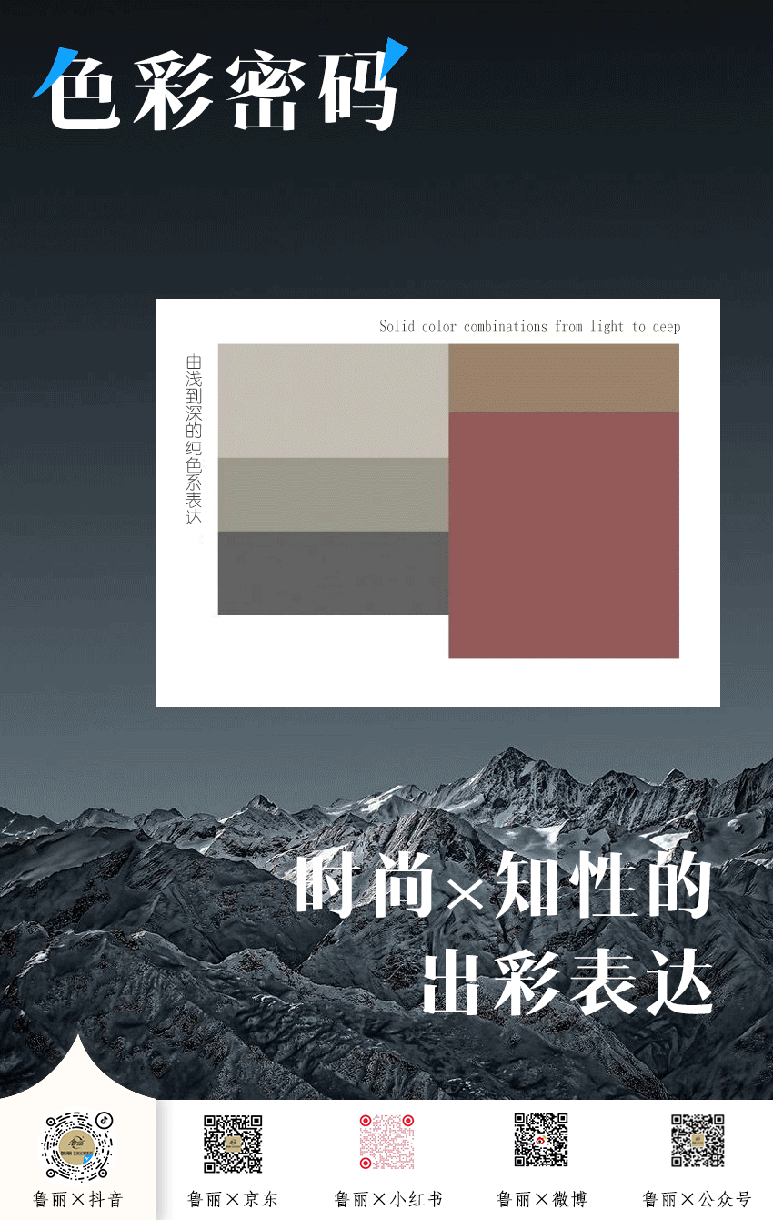 鲁丽全屋案例|时下流行的定制柜体色彩搭配都在这里了 - 鲁丽新闻 - 鲁丽集团创始于1985年!