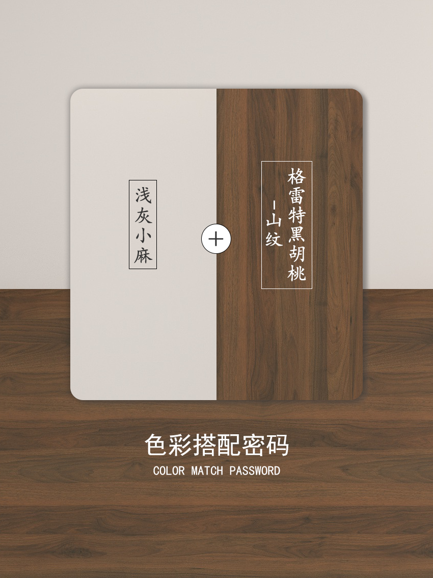 全屋定制色彩搭配有学问,跟着鲁丽家居学搭配,让你家美得不一般! - 鲁丽新闻 - 鲁丽集团创始于1985年!
