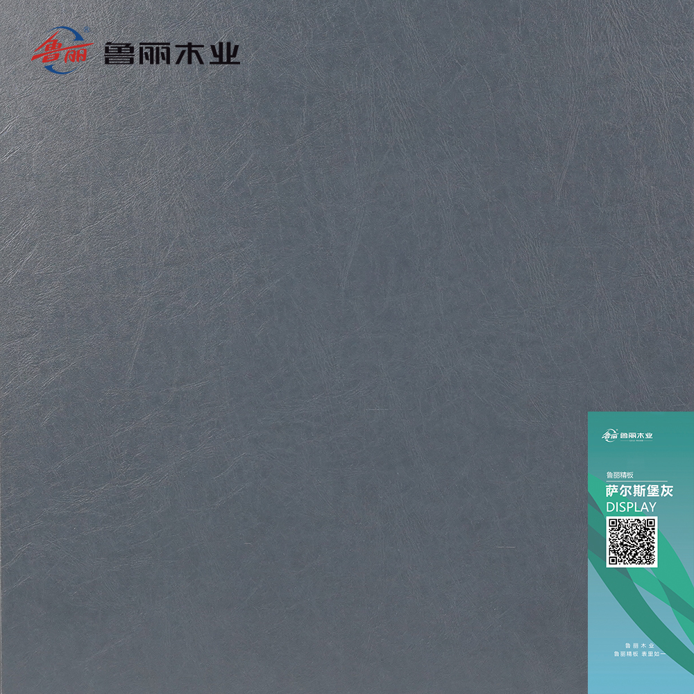 萨尔斯堡灰