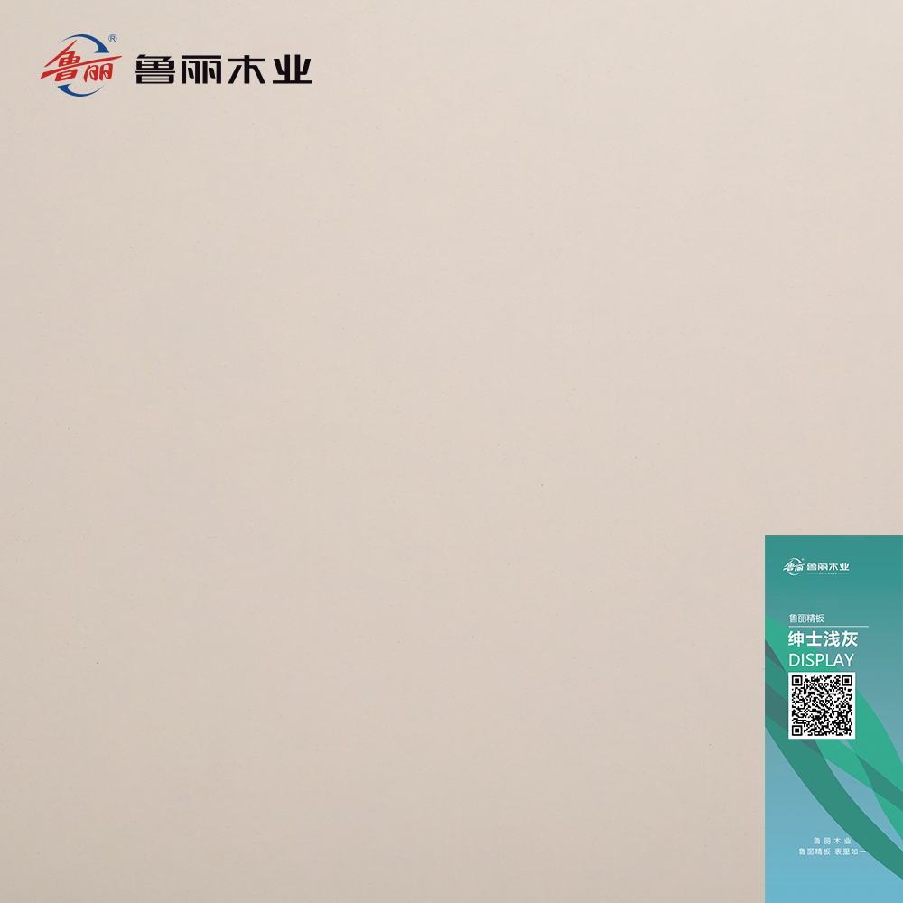  绅士浅灰