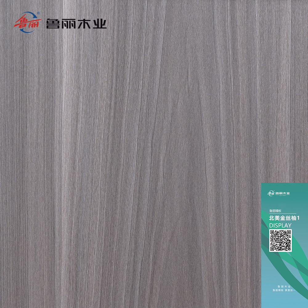 北美金丝柚-1