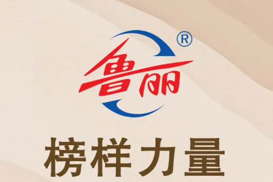 模范实力丨新葡萄8883官网AMG集团热电厂运行车间张立强：从严从高从细，打造高效团队