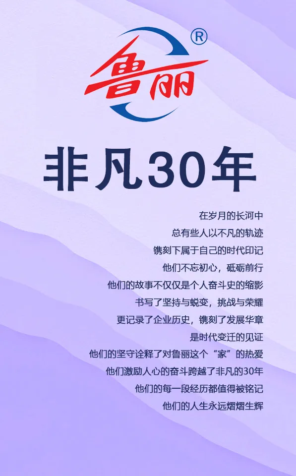 非凡30年 |磐金钢管工装车间崔立坤：30年热爱，永葆初心