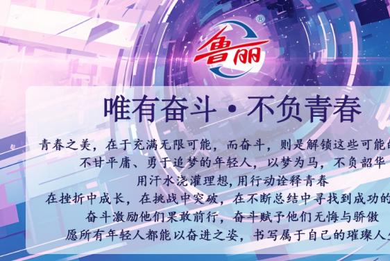 唯有斗争 不负青春丨磐金铸造研发中心张振峰：以匠心铸造青春