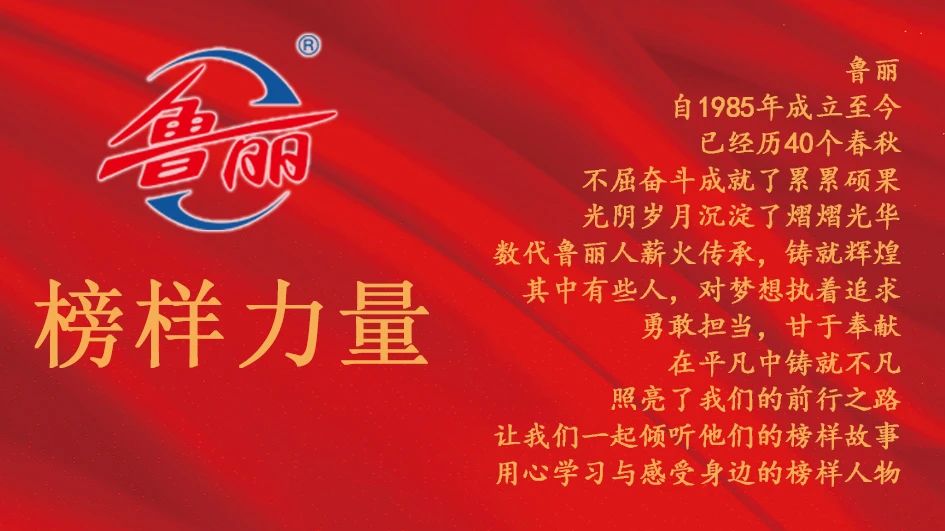 榜样力量丨磐金钢管沧州自营库张恩柱：拓荒者破局，奔跑永不止步