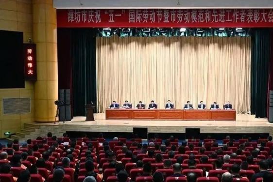 喜报丨鲁丽集团党委书记薛明亮荣获潍坊市劳动模范称号