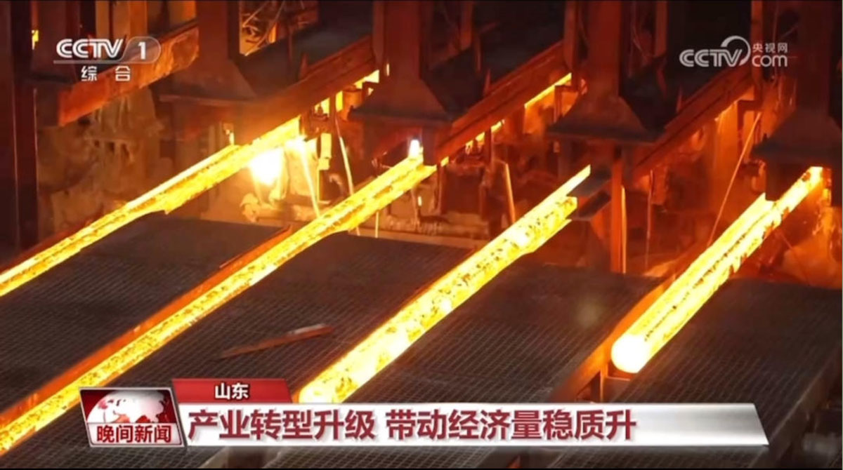 权威聚焦！鲁丽集团HIsmelt技术实现重大突破，赋能冶金产业绿色高质量发展