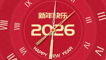 马踏祥云至，好运伴春来。大家好，我是鲁丽板材形象代言人关晓彤，新年到，我在这里给大家拜年了！祝大家新的一年：家人龙马精神，财气车水马