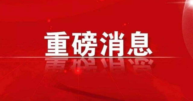 全国首批！寿光鲁丽木业入选国家知识产权示范企业名单
